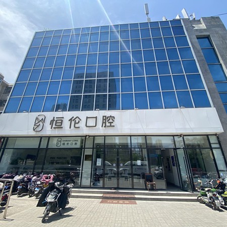 太原兒童牙科牙科醫(yī)院排名榜公布（最新）！太原恒倫口腔(敦化路門診部)市民甄選~