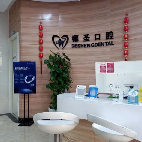 杭州種牙一顆要多少錢！杭州德圣口腔門診部種植牙價格一覽表，國產大清西格種植牙：3434元起/顆！