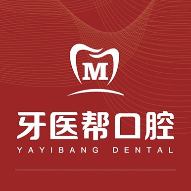 杭州種植一顆假牙多少錢！寧波牙醫(yī)幫口腔2023全新種牙價(jià)目表，韓國(guó)奧齒泰種植體：2447元起/顆！