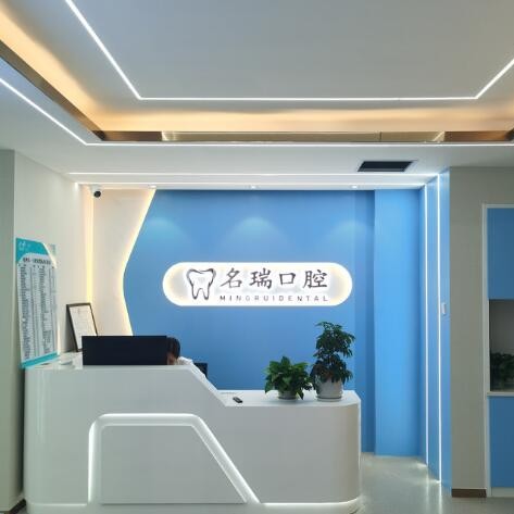 杭州種植牙多少錢1顆！杭州名瑞口腔門診部種植牙新價格已確定，國產(chǎn)鈦基牙(BAM)種植牙價格：3200元起/顆！