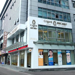 杭州種植一顆假牙多少錢！杭州康源口腔門診部(文二路旗艦店)種牙價(jià)格表（今日更新/實(shí)時(shí)），瑞士iti：6261元起/顆！