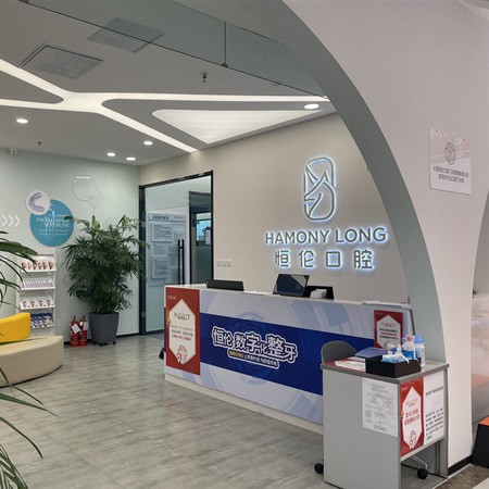 太原牙齒美白十大最佳口腔醫(yī)院！太原恒倫口腔(杏花嶺萬(wàn)達(dá)門診)技術(shù)強(qiáng)口碑好