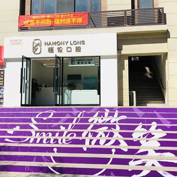 太原種植一顆假牙多少錢！太原市恒倫口腔門診部(杏花嶺富力城)2023全新種牙價(jià)目表，國(guó)產(chǎn)康德泰種植牙價(jià)格：3044元起/顆！