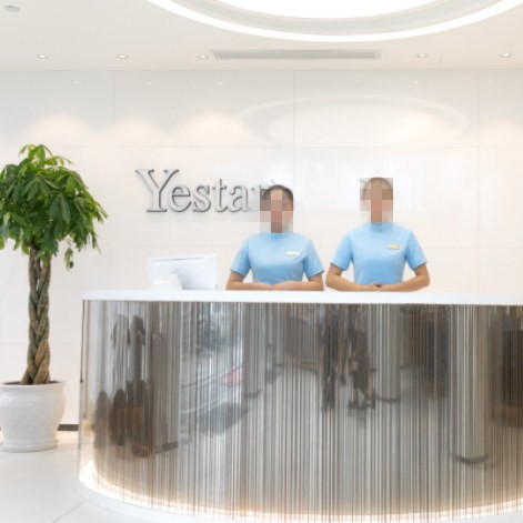 寧波補(bǔ)牙最好的十大口腔醫(yī)院排行對比，寧波鄞州藝星時代美容(口腔科)實力強(qiáng)勁更安心！