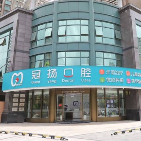 杭州種植一顆假牙多少錢！杭州冠揚(yáng)口腔(蕭山店)種植牙價(jià)目表已更新，瑞典諾貝爾Active種植牙：13763元起/顆！