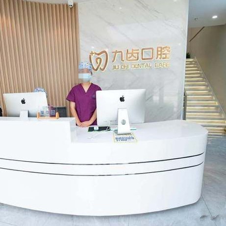 杭州種植一顆假牙多少錢！杭州九齒口腔門診部種牙超劃算，德國(guó)icx種植牙：6120元起/顆！