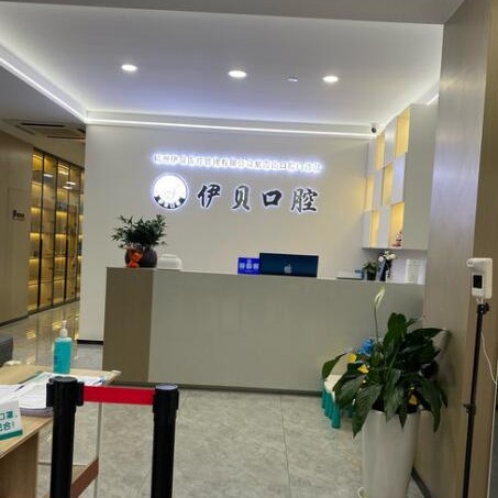 杭州種植牙要多少錢一顆！杭州馨冠伊貝口腔診所2023全新種牙價目表，國產(chǎn)百康特種植牙：4216元起/顆！