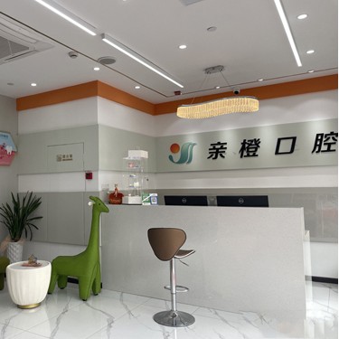 杭州種植牙價(jià)錢(qián)表！杭州親橙口腔門(mén)診部(余杭區(qū))2023全新種牙價(jià)目表，瑞典諾貝爾Active種植牙：12984元起/顆！