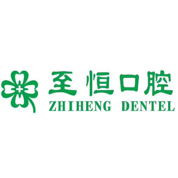 杭州種植牙多少錢1顆！杭州至恒口腔門診部種植牙價目表已更新，國產(chǎn)拜阿蒙種植牙：2992元起/顆！