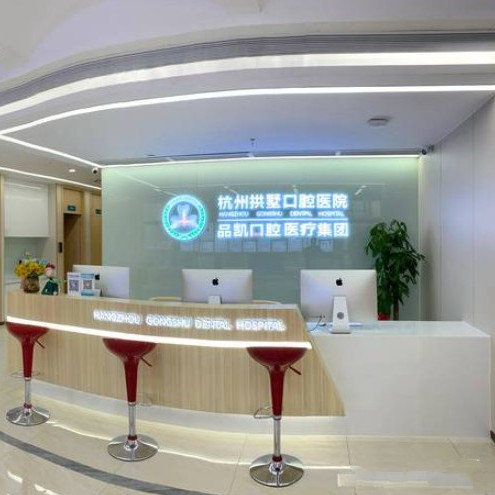 杭州種植一顆假牙多少錢！杭州拱墅口腔醫(yī)院(品凱天陽(yáng)親子廣場(chǎng))種植牙價(jià)格表更新，瑞典諾貝爾CC種植牙：8663元起/顆！