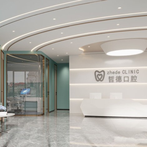 杭州哲德口腔門診部