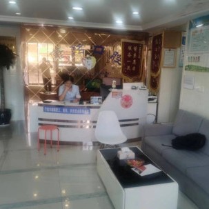 寧波鎮(zhèn)?？点懣谇婚T診部