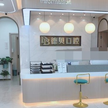 杭州種植牙多少錢1顆！杭州迪貝口腔門診部(蕭山區(qū))種牙價(jià)格表（今日更新/實(shí)時(shí)），國產(chǎn)康盛種植牙價(jià)格：3841元起/顆！