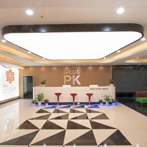 杭州種牙一顆要多少錢！杭州品凱口腔(和平門診)種植牙收費(fèi)表公布，國(guó)產(chǎn)天璽牙科種植牙價(jià)格：3438元起/顆！