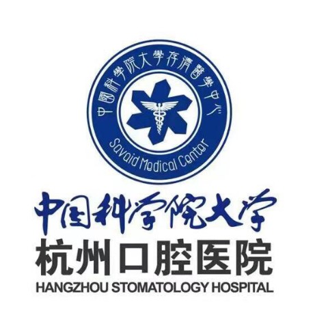 杭州種植牙報價！杭州大農(nóng)港路口腔診所種植牙價格表，瑞典尼奧斯neoss種植牙：8070元起/顆！