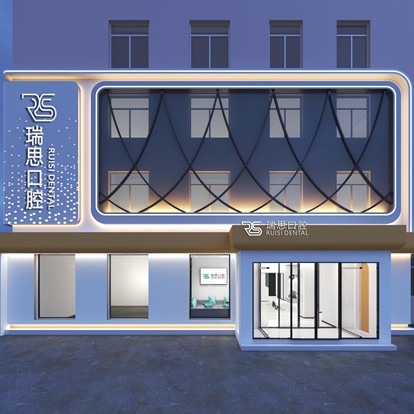 沈陽(yáng)牙縫大矯正牙科醫(yī)院排名榜公布（最新）！沈陽(yáng)大東瑞思口腔門診部醫(yī)生手術(shù)專業(yè)、設(shè)備先進(jìn)正規(guī)！