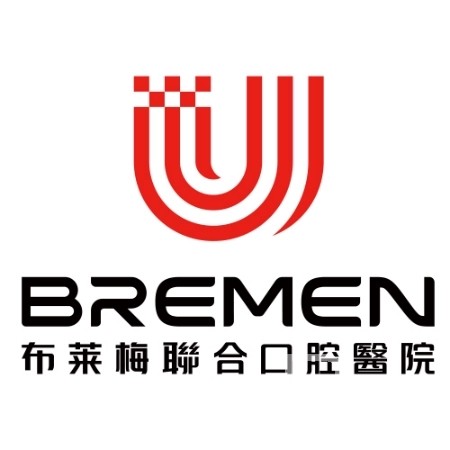成都小孩蛀牙口腔醫(yī)院排名前十榜單2023公布！成都布萊梅聯(lián)合口腔實(shí)力強(qiáng)勁更安心！