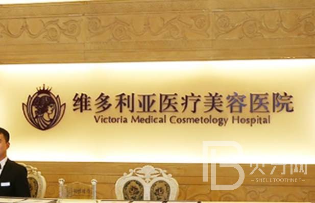 杭州種植牙多少錢1顆！杭州維多利亞口腔種植牙價格被打下來了，瑞士鋯鈦鋯合金種植牙：8078元起/顆！