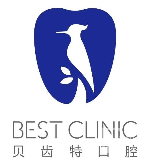 杭州種植一顆假牙多少錢！杭州貝齒特微笑口腔診所(銀泰店)種植牙新價(jià)格已確定，德國(guó)費(fèi)亞丹種植體：7926元起/顆！