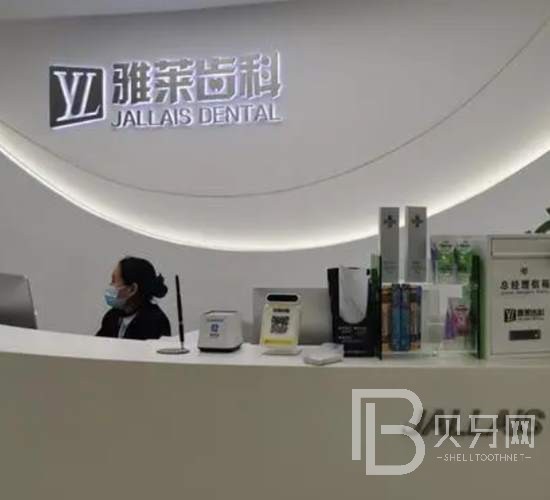 杭州種植一顆假牙多少錢！杭州雅萊齒科(濱江彩虹院))種植牙價(jià)格表更新，瑞士拓美thommen植牙牙：6408元起/顆！