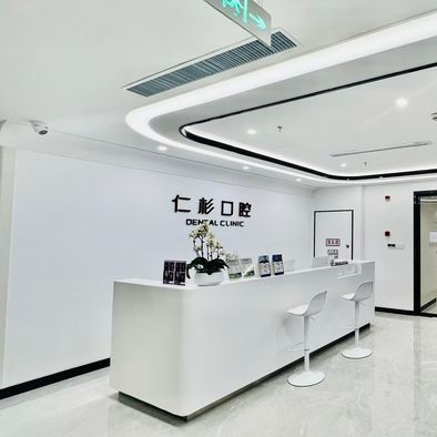 南京種牙一顆多少錢(qián)！南京仁杉口腔(金鷹世界店)種植牙價(jià)格表參考，國(guó)產(chǎn)清水種植牙價(jià)格：3853元起/顆！