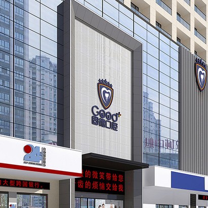 南京拔智齒口腔醫(yī)院排名前十名單公布，南京固德口腔醫(yī)院市民甄選~