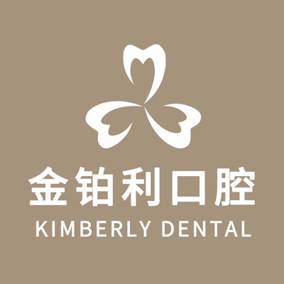 南京拔智齒口腔醫(yī)院排名重磅發(fā)布！南京金鉑利口腔門診(溧水分店)實(shí)力也不錯(cuò)~