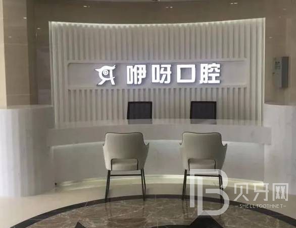 武漢種植牙齒價(jià)錢！武漢咿呀口腔醫(yī)院種植牙價(jià)格表更新，德國(guó)icx種植牙：6262元起/顆！