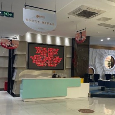 武漢全瓷牙私立口腔醫(yī)院排名！武漢青春百年醫(yī)療美容醫(yī)院(口腔科)實(shí)力得到認(rèn)可！