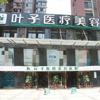 武漢牙齒種植多少錢一顆！武漢葉子口腔種牙超劃算，瑞典Astra種植牙：9637元起/顆！