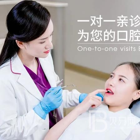 杭州種植牙價(jià)錢(qián)表！杭州艾牙口腔診所種植牙價(jià)格表，瑞士拓美thommen植牙牙：6362元起/顆！