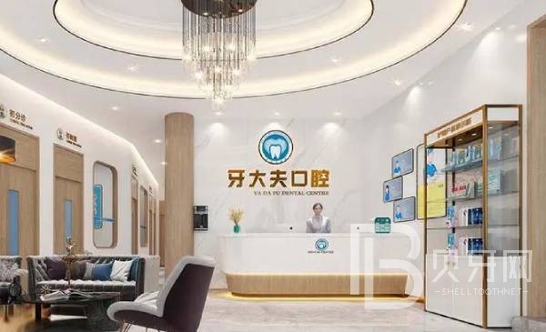 長(zhǎng)沙牙貼美白私立口腔醫(yī)院排名！長(zhǎng)沙牙大夫口腔實(shí)力值得信賴！