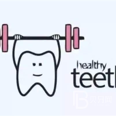 杭州種植一顆假牙多少錢！杭州臨安吳云珩口腔種植牙新價(jià)格已確定，德國(guó)icx種植牙：6737元起/顆！