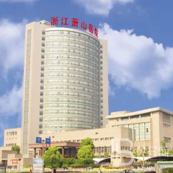 杭州種植牙價(jià)錢(qián)表！杭州蕭山醫(yī)院口腔科種植牙新價(jià)格已確定，瑞典諾貝爾CC種植牙：7991元起/顆！