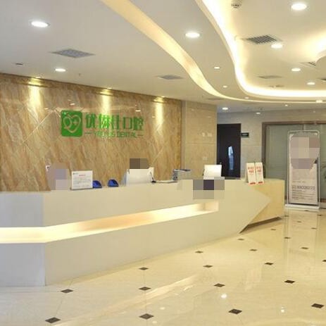 長沙冷光美白最好的口腔醫(yī)院排行榜！長沙市優(yōu)伢仕口腔(星沙店)實力值得信賴！