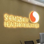 長沙種全口牙價(jià)格！長沙圣真口腔門診種植牙價(jià)格表，德國費(fèi)亞丹種植體：7464元起/顆！