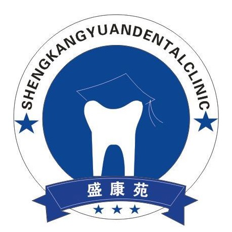 廣州種植一顆假牙多少錢！廣州盛康苑口腔門診部種植牙價(jià)目表已更新，瑞典諾貝爾CC種植牙：8034元起/顆！