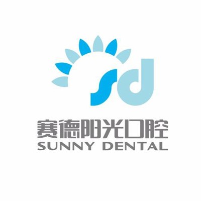 廣州賽德陽(yáng)光口腔(珠江新城分院)