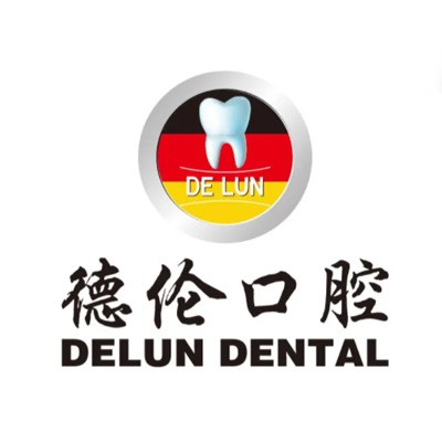 廣州種植牙要多少錢(qián)一顆！廣州德倫口腔(京溪院)種牙超劃算，瑞士Sic種植牙：6077元起/顆！