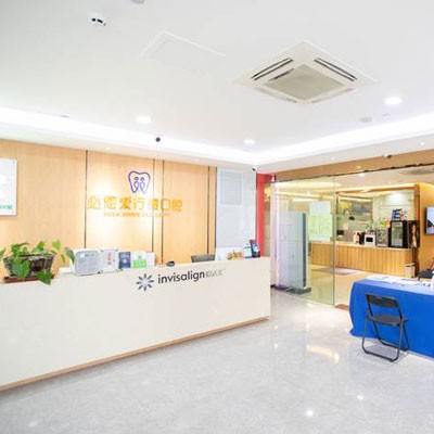 廣州必恩愛(ài)行德口腔