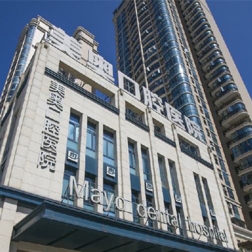 長(zhǎng)沙鑲牙排名最好的口腔醫(yī)院，長(zhǎng)沙美奧口腔(融圣院)醫(yī)生手術(shù)專業(yè)、設(shè)備先進(jìn)正規(guī)！