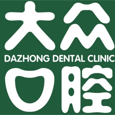 武漢大眾口腔(錦繡龍城店)