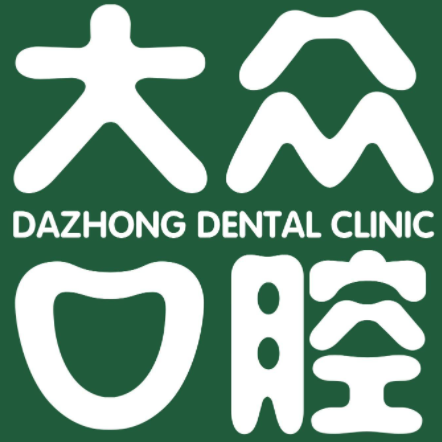 武漢大眾口腔(南湖大道店)