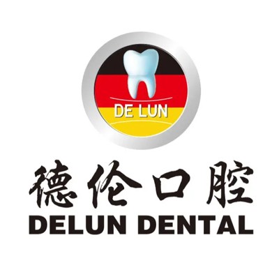 廣州矯正牙齒私立口腔醫(yī)院排名！廣州德倫口腔(長(zhǎng)壽路精品院)醫(yī)療水平高！