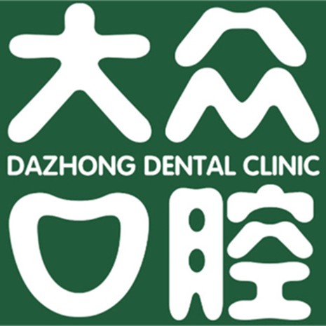 武漢大眾口腔(循禮門(mén)門(mén)診)