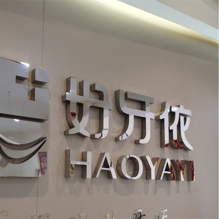 長(zhǎng)沙好的種植牙多少錢(qián)一顆！長(zhǎng)沙市好牙依口腔連鎖(銀杉店)種牙價(jià)格表（今日更新/實(shí)時(shí)），國(guó)產(chǎn)天璽牙科種植牙價(jià)格：3422元起/顆！