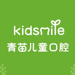 廣州一顆牙齒種植多少錢！廣州青苗兒童口腔(東方文德店)種植牙新價格已確定，國產(chǎn)天璽牙科種植牙價格：3629元起/顆！