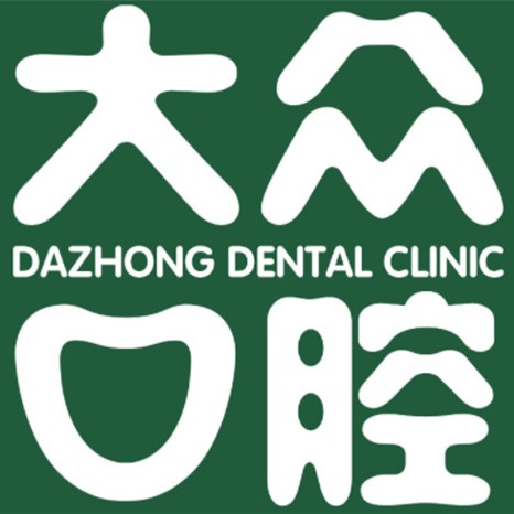 武漢種顆牙齒多少錢！武漢大眾口腔(吳家山店)種牙價(jià)格表（今日更新/實(shí)時(shí)），瑞典諾貝爾PMC種植牙：7630元起/顆！