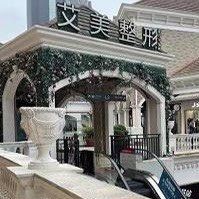 武漢牙齒矯正最好的牙科醫(yī)院排行！武漢艾美醫(yī)療美容(口腔科)實(shí)力口碑值得期待！