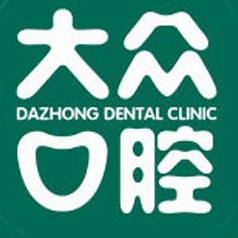 武漢種植牙齒價(jià)錢！武漢大眾口腔(凱德門診)種植牙醫(yī)院排名TOP1，德國Camlog種植體：6201元起/顆！